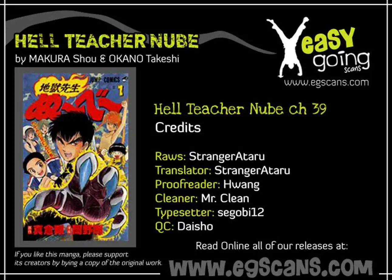 Jigoku Sensei Nube Chapter 39 23